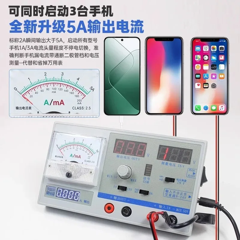 Portable mobile phone repair power supply 15V 3A with GSM signal test short circuit protection measurable voltage