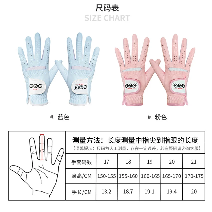 Golf gloves for women lady Girl Professional 1 Pair Pink Blue 2 Colors fabric sports golf game ball Tennis Baseball Gift 1Pair