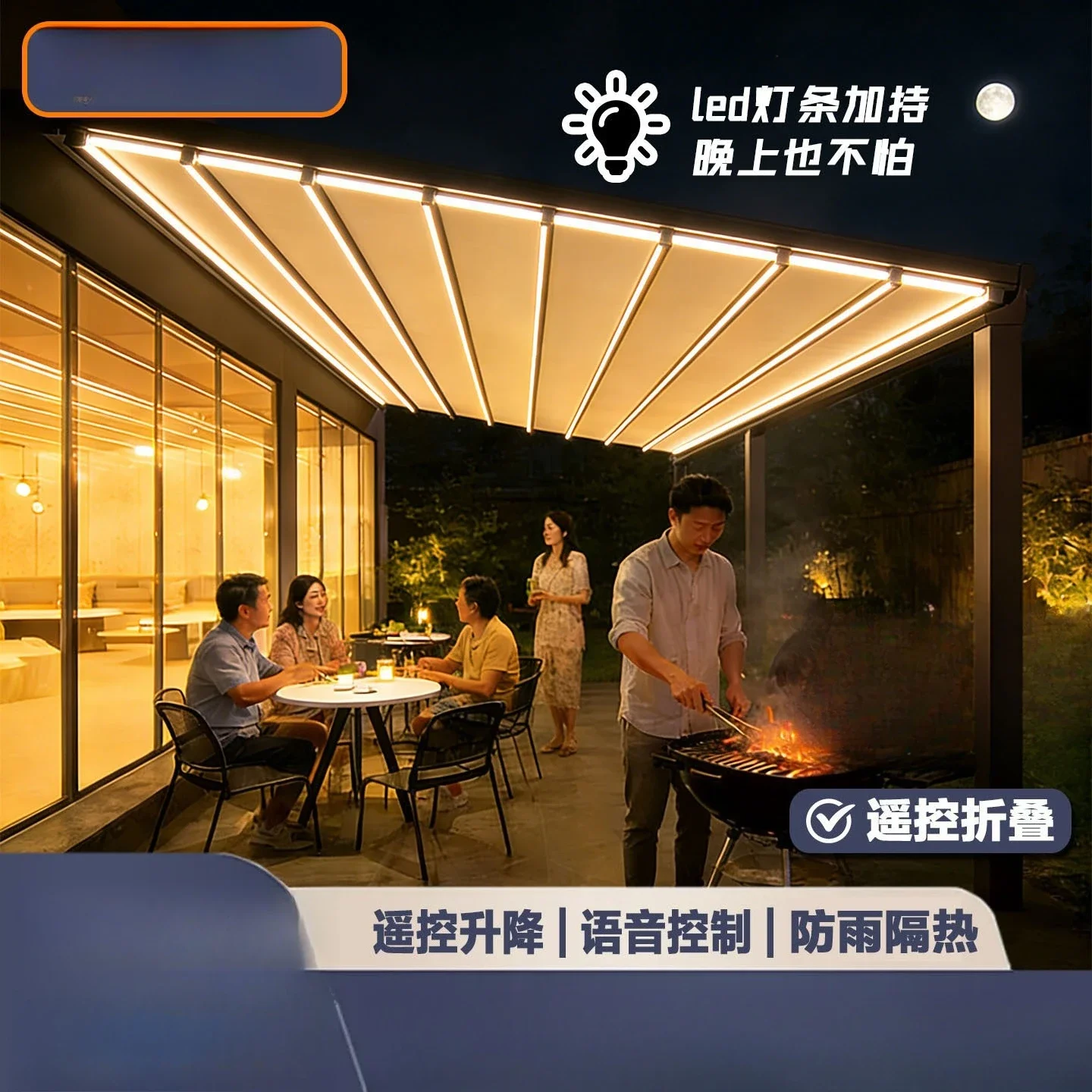 Electric folding canopy outdoor sunshade and rainproof telescopic electric intelligent thermal insulation and sunscreen balcon