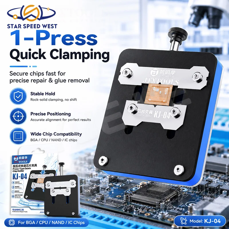 JTX TOOLS KJ-04 Press Type Quick Chip Holder IC Fixture 18.5mm Max for Phone BGA CPU EMMC NAND Flash Glue Removal Repair Tools