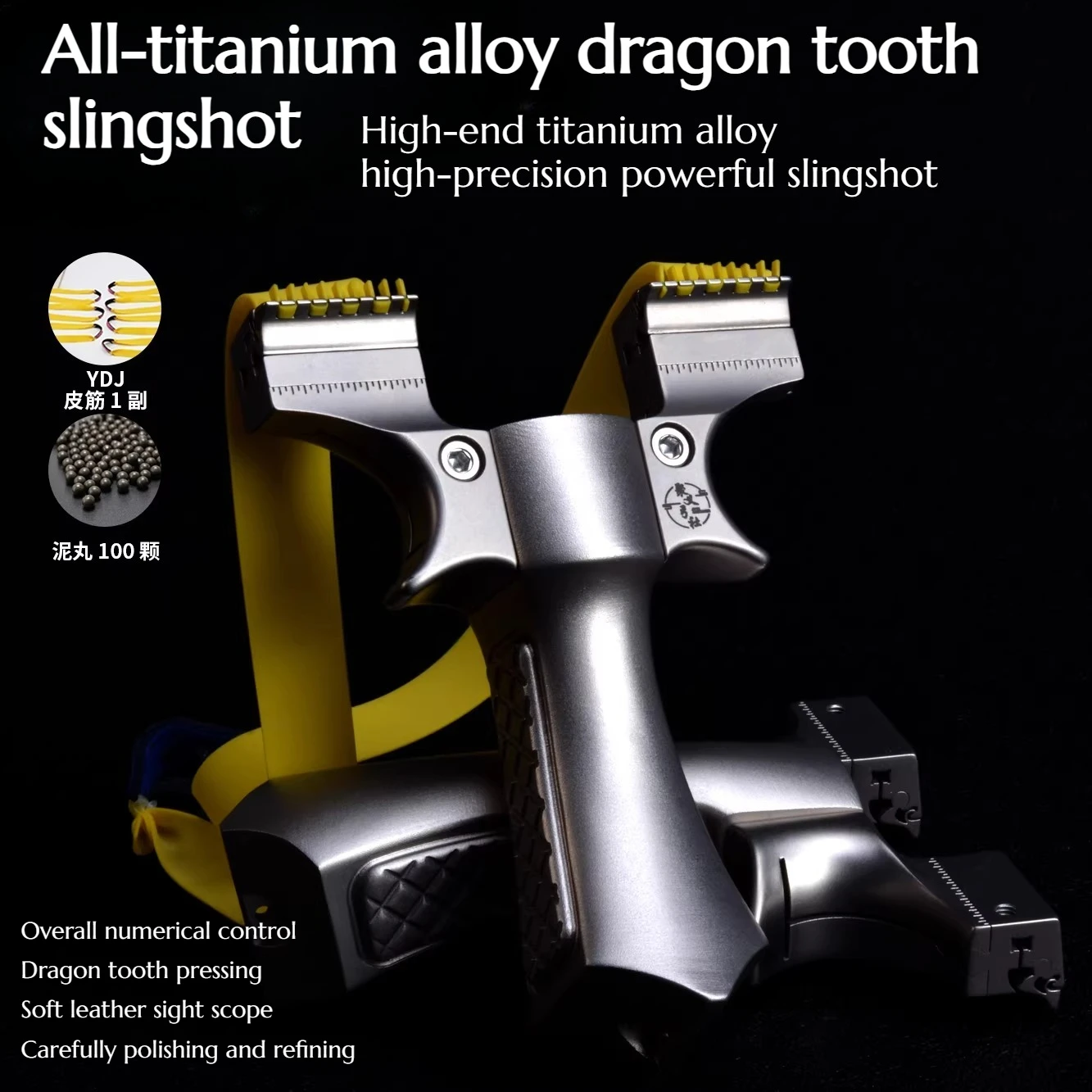 

Высококачественная мобильная рогатка из титанового сплава с высокой точностью и мощной производительностью, подходит для охоты на открытом воздухе, премиальный подарок