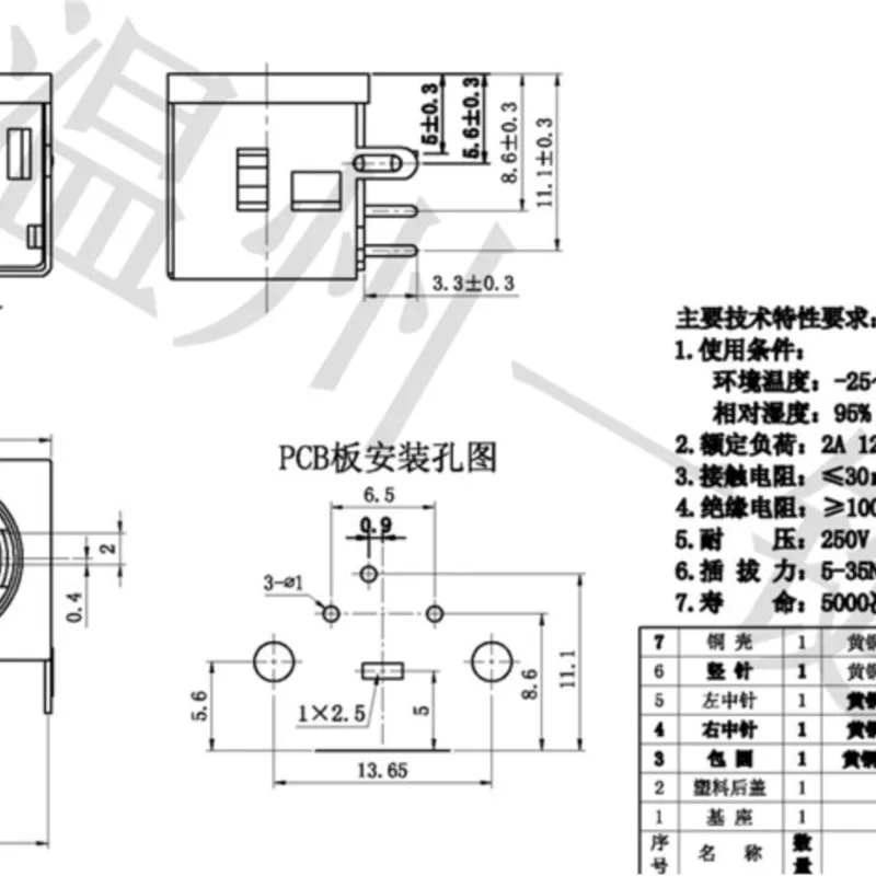 10 PCS MDC-3-05 square keyboard plug DIN socket S terminal full package 6-pin 3-pin three-core socket mothe