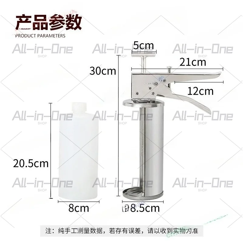 Squeezing Machine, Stainless Steel Gun, Ketchup Salad Sauce Gun,Special Equipment For Burger Shop