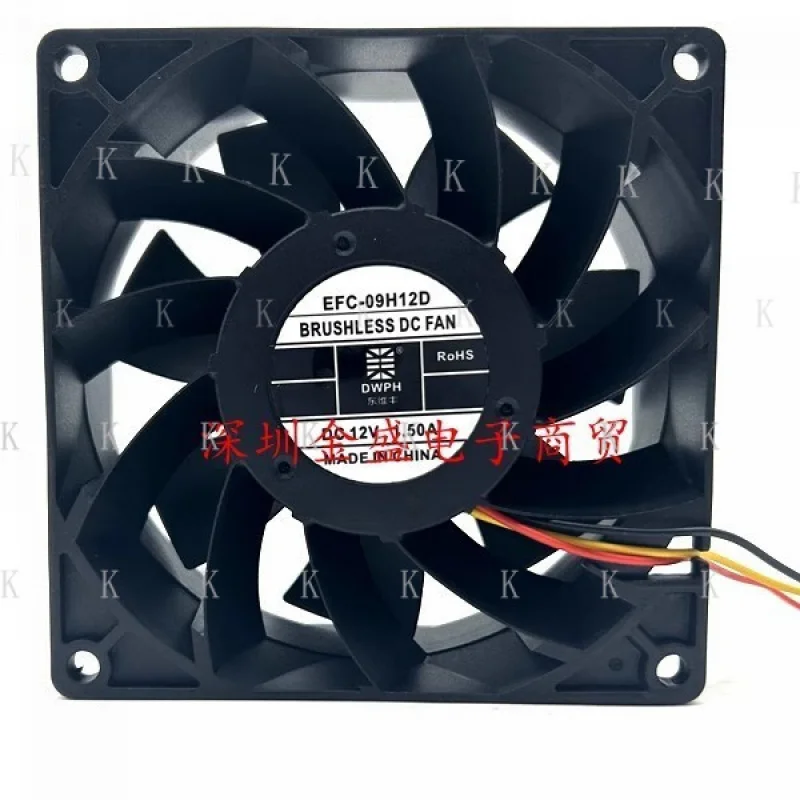 

C FOR DWPH EFC-09H12D 9238 12V 1.50A 3-wire cooling fan