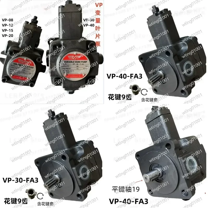 for VP-20-FA3 Adjustable Vane Pump for VP-15 30 40FA3 Hydraulic Fluid Transfer Unit for VP1-20-70 High Pressure Industrial