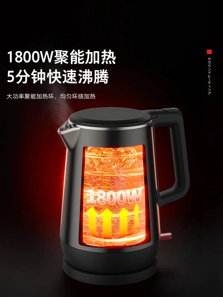 Electric Kettle 316L Stainless Steel Boiling Water Kettle, Household Automatic Double Steel Anti-scalding Integrated Kettle