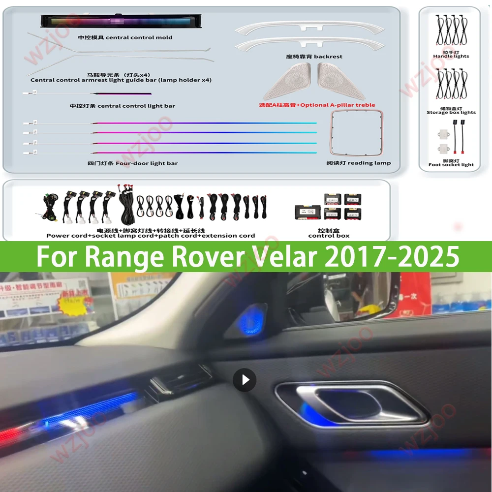 

Атмосферный светильник, автомобильный светодиодный светильник, подходящий для Land Rover Range Rover Velar 2017-2025, 64-цветная декоративная лампа для автомобиля