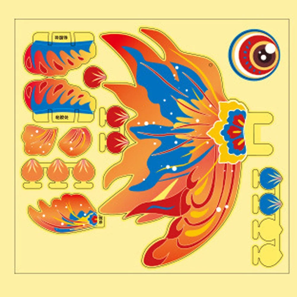 Fish-Shaped Mid-Autumn Festival Fish Lantern Handmade Material Package Handheld Fish Lantern Blessings Good Luck