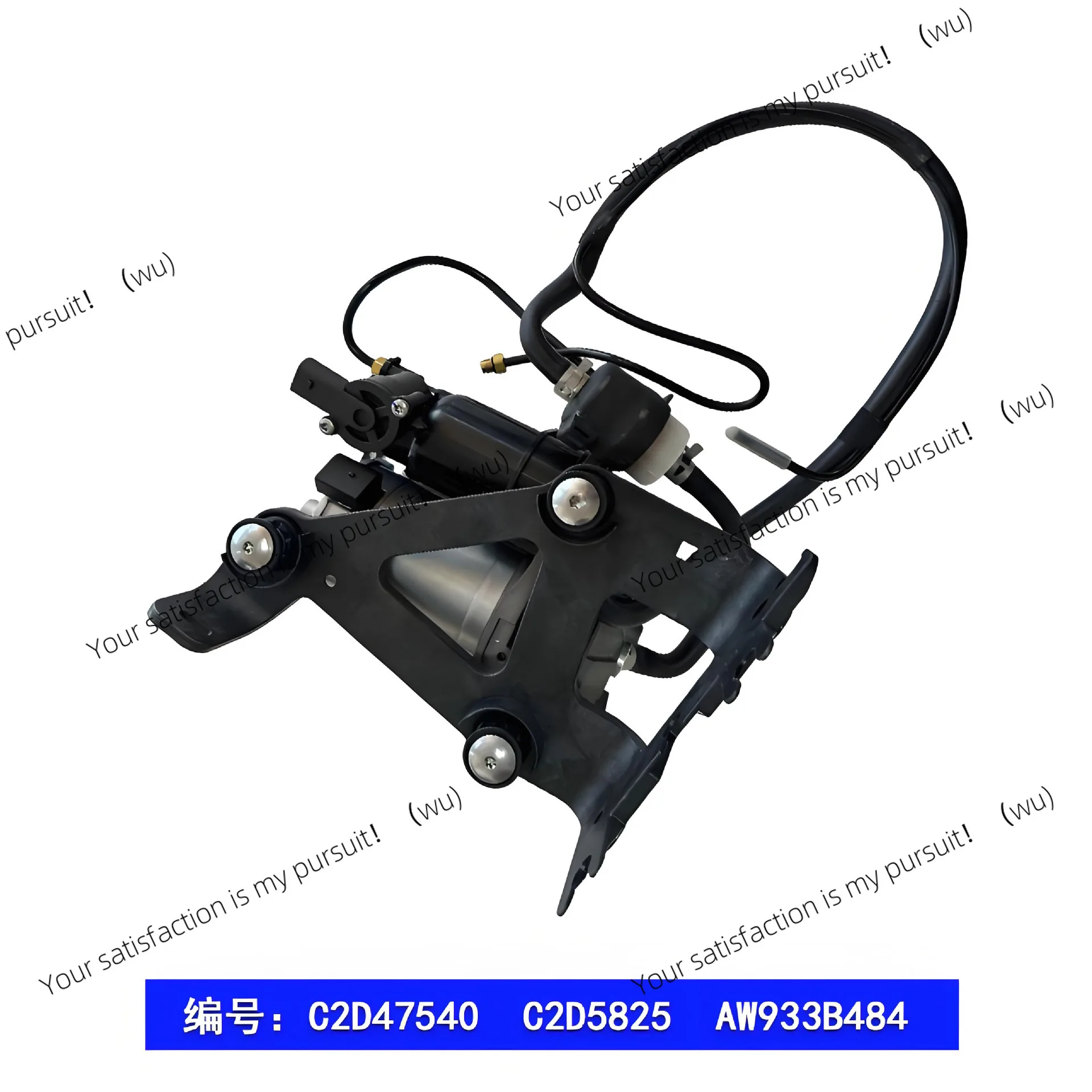Suitable for C2D47540 C2D5825 AW933B484 GW933B484 air pump