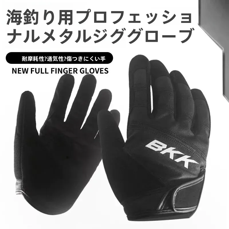 guantes-de-pesca-bkk-nuevos-con-placa-de-hierro-para-dedos-completos-guantes-transpirables-antideslizantes-y-resistentes-al-desgaste-para-pesca-con-senuelos-al-aire-libre-equipo-de-pesca