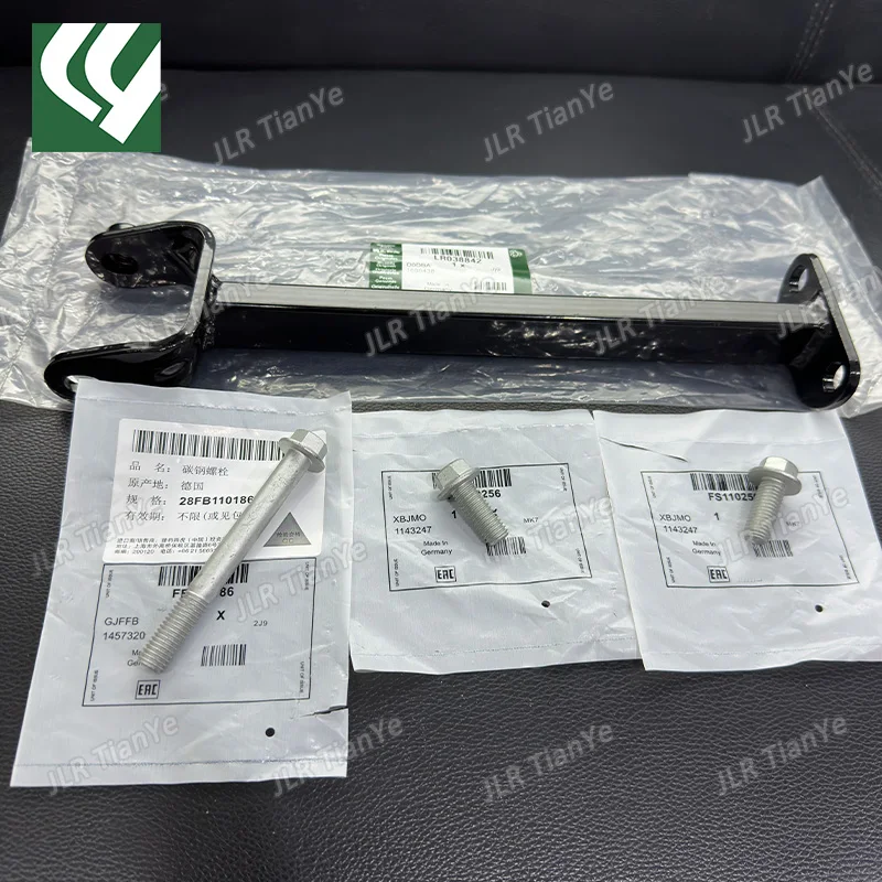 LR038842 Front Differential Bracket Reduce Resonance To Eliminate Abnormal Noise For Range Rover