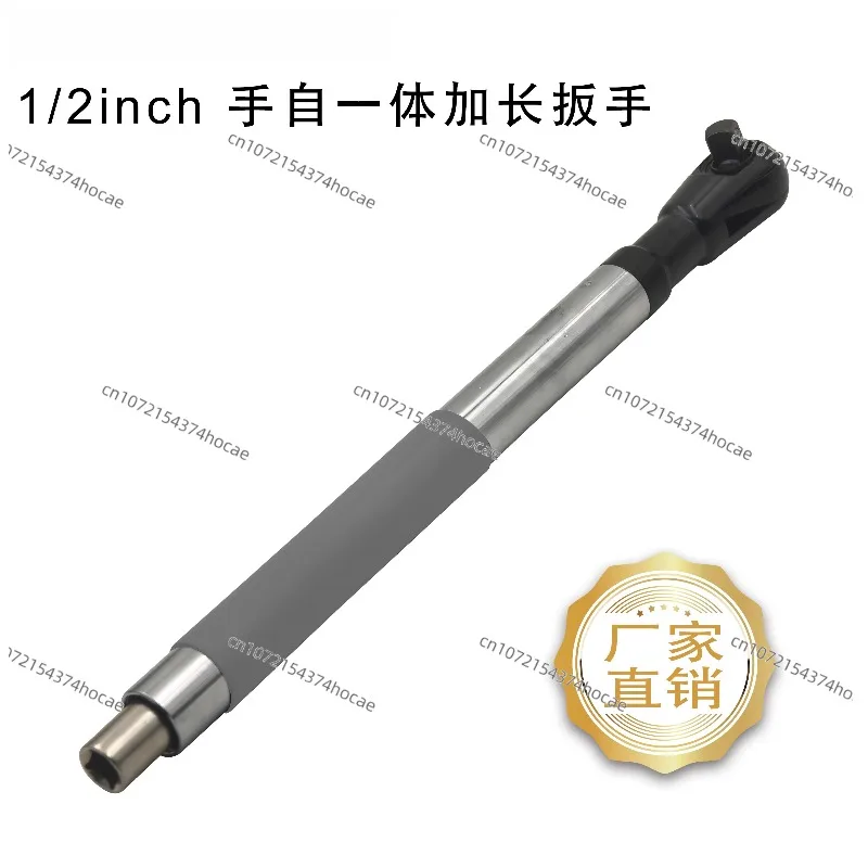 Automatic extension wrench, multi-function wrench, electric extension wrench, two-in-one ratchet wrench