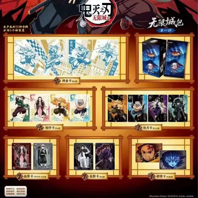 cartes-anime-kayou-demon-slayer-infinity-castle-pack-vol1-cartes-de-collection-authentiques-jouets-et-cadeaux-pour-enfants