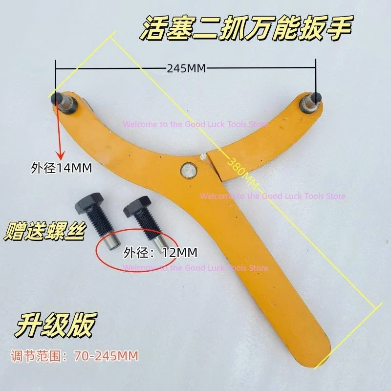 1PC Oil Seal Wrench Tool Excavator Repair 2 claws Hydraulic Cylinder Wrench Change 20-210mm/70-245mm