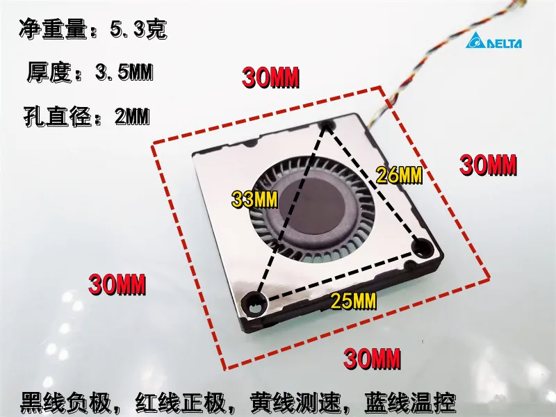 KDB0305HA3-00 5V 3CM heat dissipation 3003 ultra-thin microchip drone laptop turbine fan