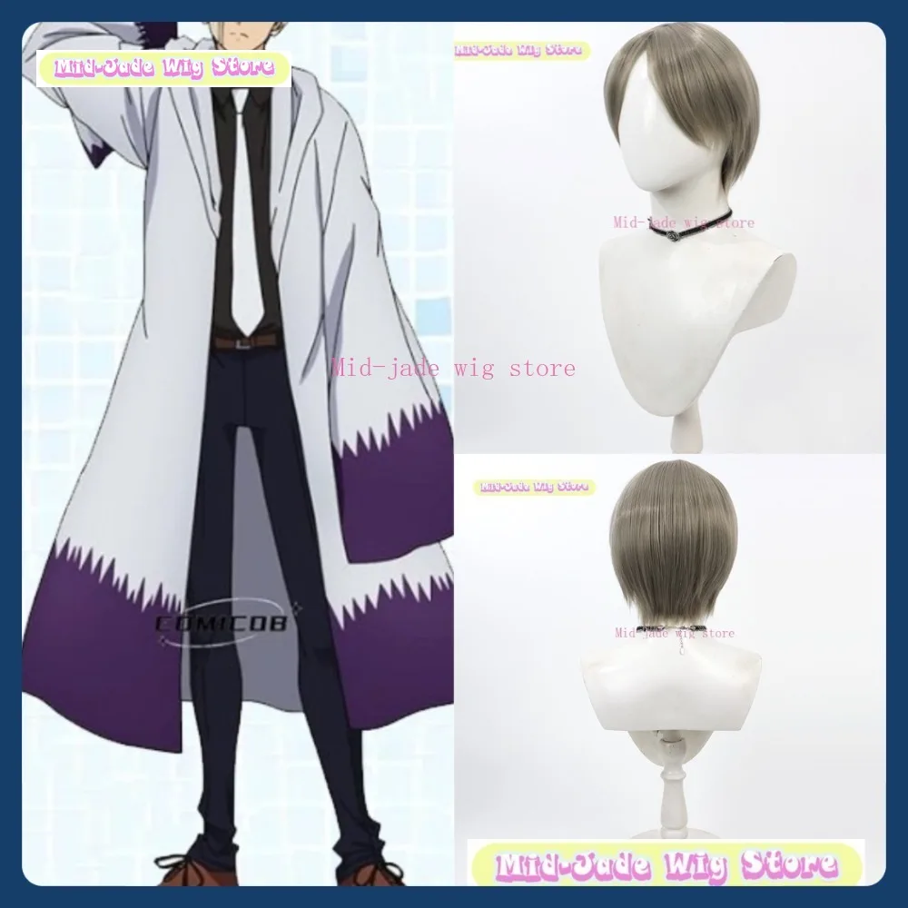 

Mid-jade Wig Store Mashle Anser Shinri Cosplay Wig Anime Game Role Playing Synthetic Hair Halloween Party