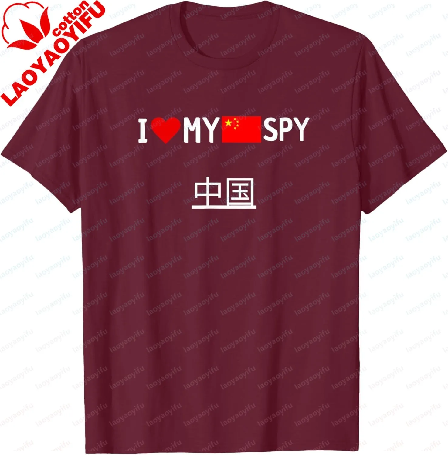Ich liebe China, minimalistisches T-Shirt mit chinesischer Flagge, Vintage-Kleidung, atmungsaktives und bequemes Baumwoll-T-Shirt, anpassbare Camisas – Detail 10