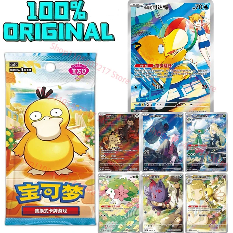 nuevo-paquete-de-gemas-pokemon-100-original-caja-de-7-boosters-paquete-de-gemas-vol-7-serie-psyduck-cartas-de-coleccion-cartas-en-chino-simplificado-regalo