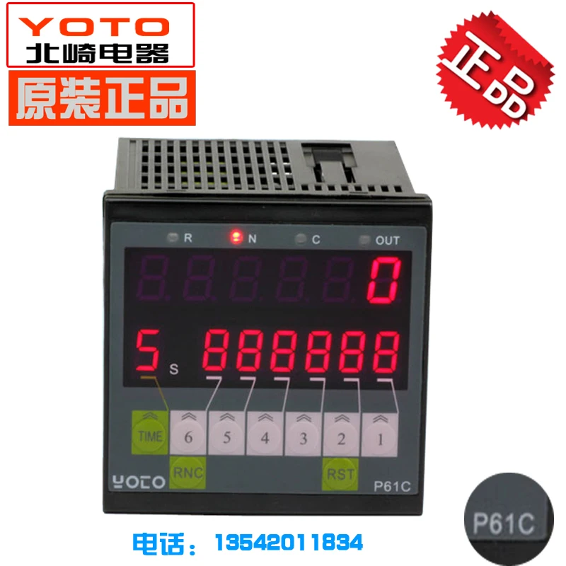 

YOTO Counter TCN-P61C Intelligent Multi-function Dual Digital Display Accumulator Electronic Preset TCN-P41C 220V 24V