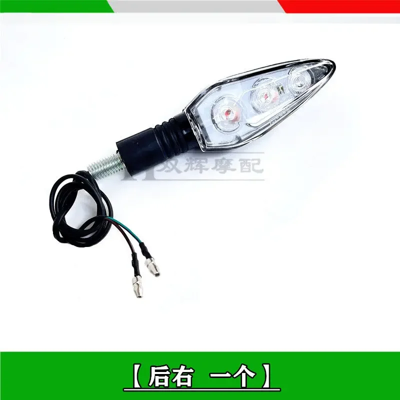 Turning Signal Turn Signals Indicator Light Lamp Front & Rear Left & Right for Benelli 302R 302S STELS 300 BN 125 251 302 TNT25 image 3