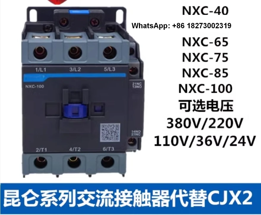 NXC-40A 50A65A75A85A100A Electric AC Contactor 220V 380V Normally Open Normally Closed