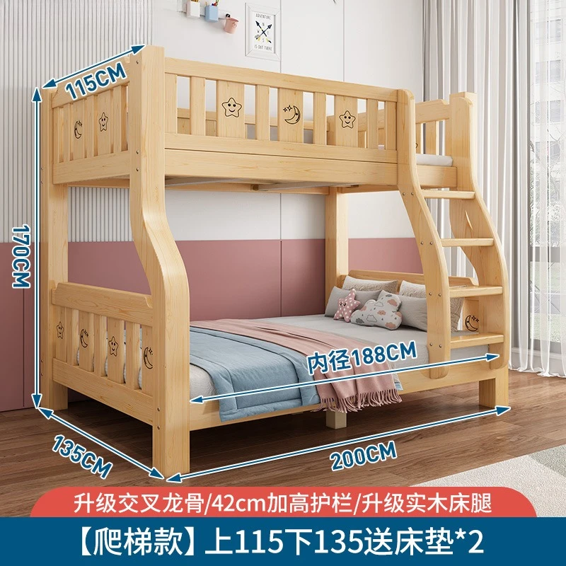 無垢材の上下二段ベッド、二階建て、高低ベッド、ダブル、小さなアパート、ベッド