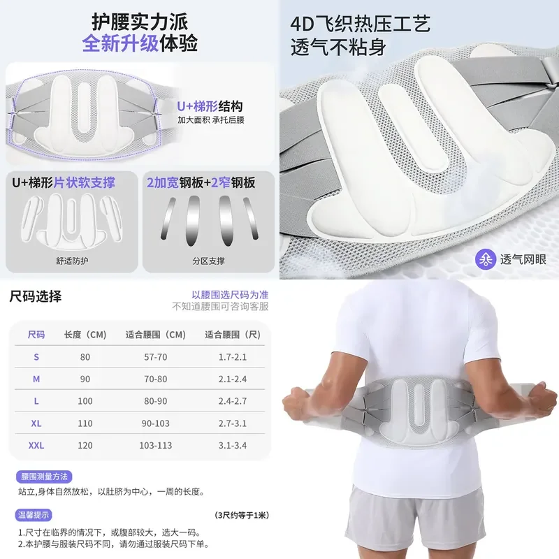 for Sports Belt Fitness Mesh Squat Strength Basketball Soccer Girdle Bicycle Running Tennis Belly Tuck Support Waist Trainer