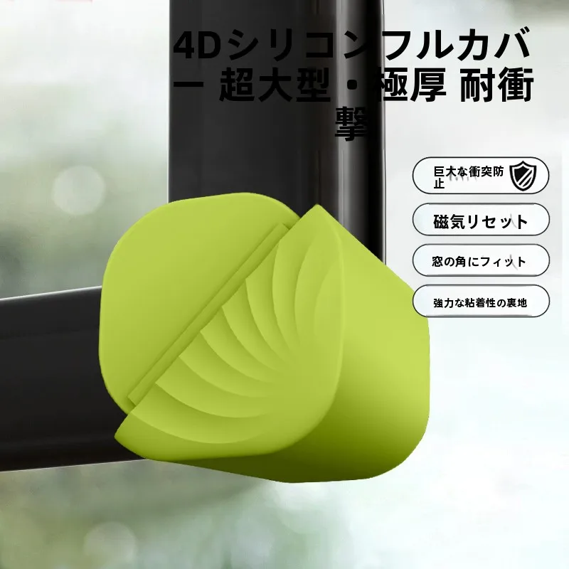 衝突防止アングルウィンドウガードコーナープロテクター、アルミ窓ドア内側開口部コーナーガードカバー保護用