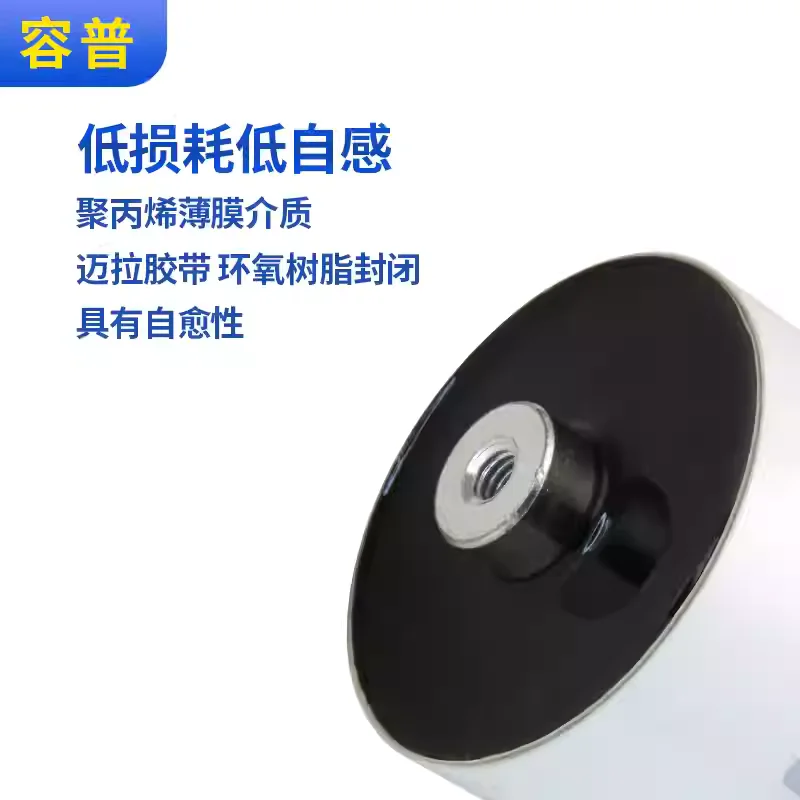 New DC filter CLB 800V 50UF busbar supported thin film capacitor