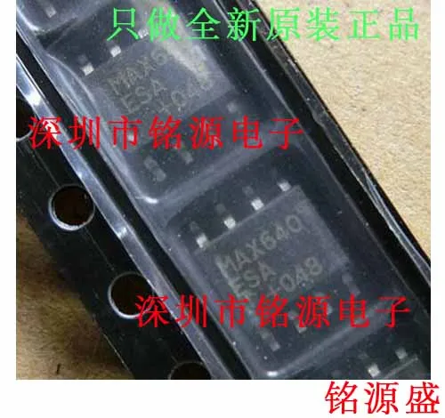 

MAX640ESA T MAX640ESA MAX640 SOP8 10PCS