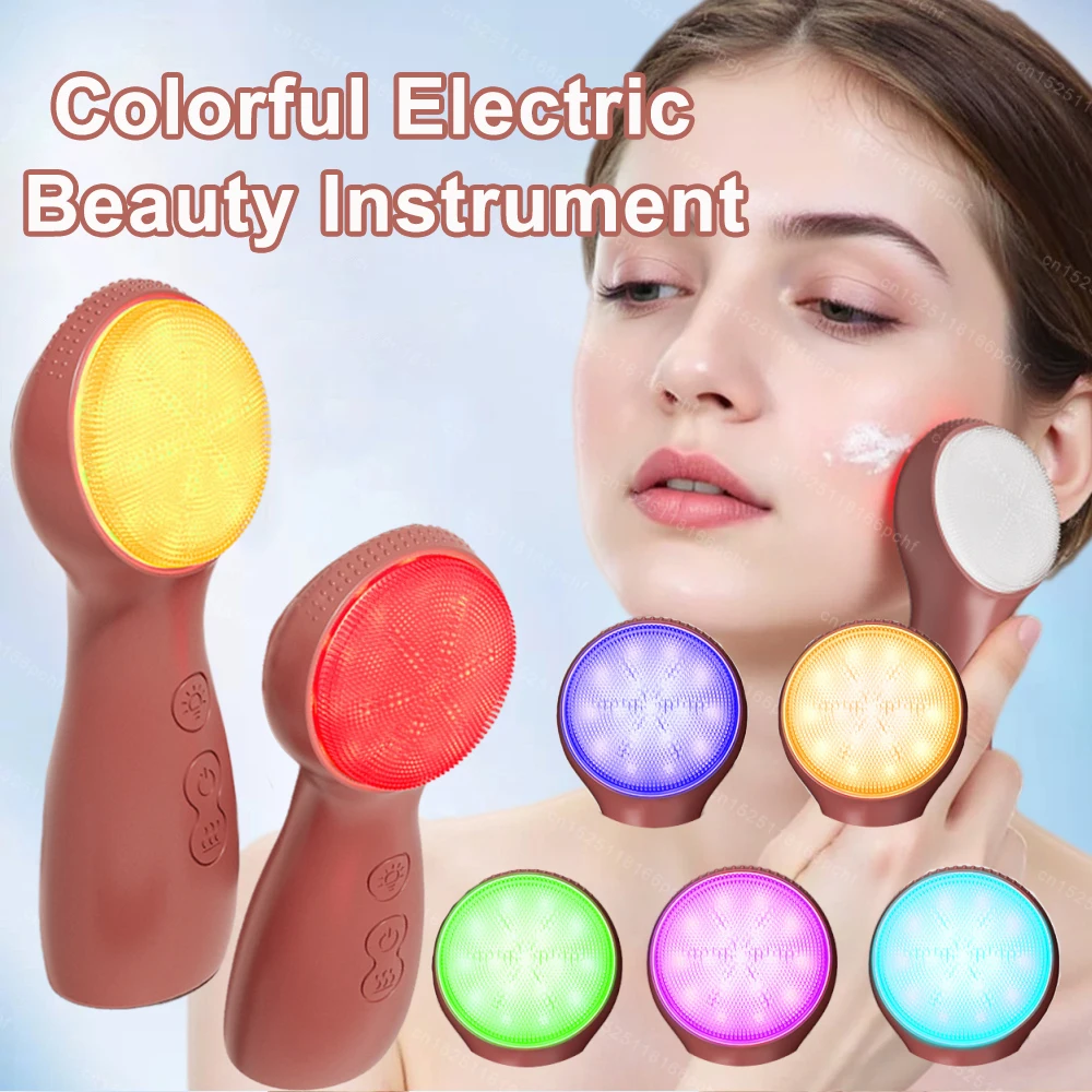 Facial Cleanser Blackhead Pore Cleaning Beauty Device Colorful Light Vibration Massager Hot Compress Massage Face Wash Brush