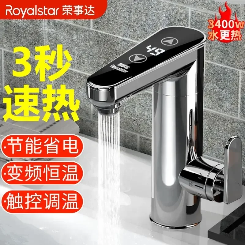 instant variable frequency constant temperature electric heating faucet quick heating kitchen bathroom hot and cold water heater