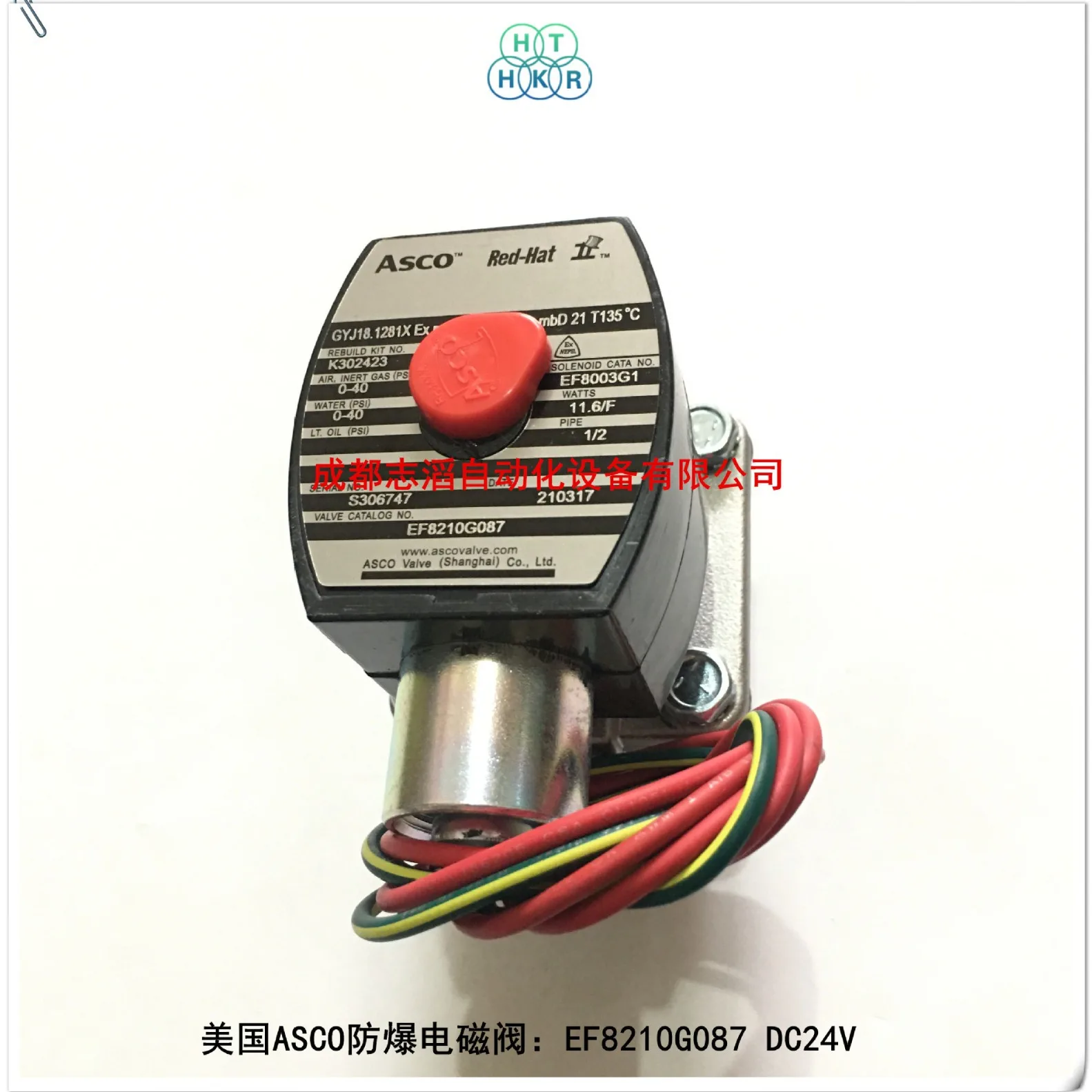 

2025 EF8210G087 Coil voltage DC24V American ASCO explosion-proof solenoid valve valve pneumatic control element