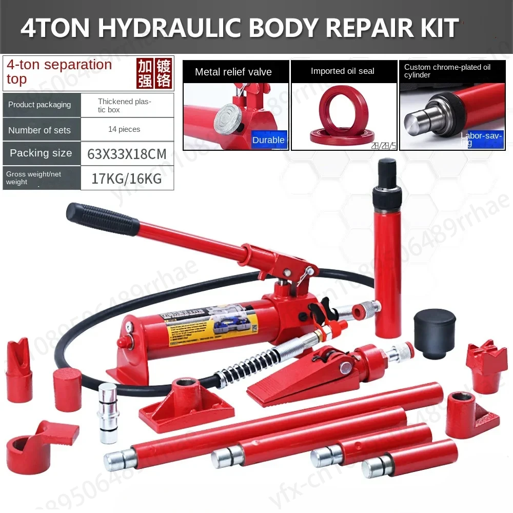 10T Auto Sheet Metal Repair Separate Hydraulic Jack Car Concave Shaping And Drawing Correction Tool