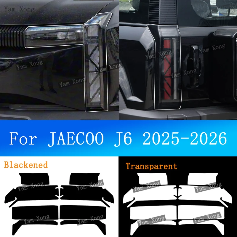 

Внешняя передняя фара автомобиля, прозрачная защитная наклейка для icaur 03 JAECOO J6, задний фонарь, черная пленка