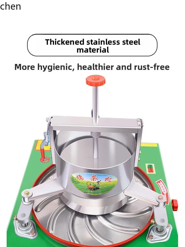 HXL tea kneading machine electric automatic small household tea stainless steel kneading and twisting machine tea