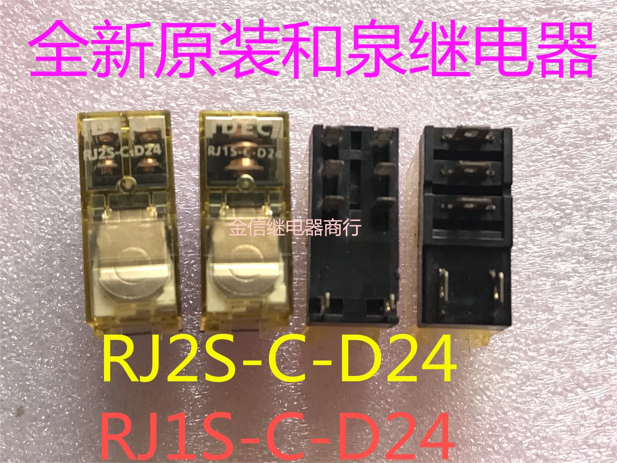 Free shipping  RJ2S-C-D24/RJ2S-CL-A220 RJ1S-C-D24      10PCS  As shown