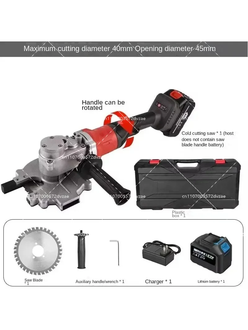Hand-Held Battery-Powered Cold Cutting Saw Steel Bar round & Flat Steel Cutting Machine