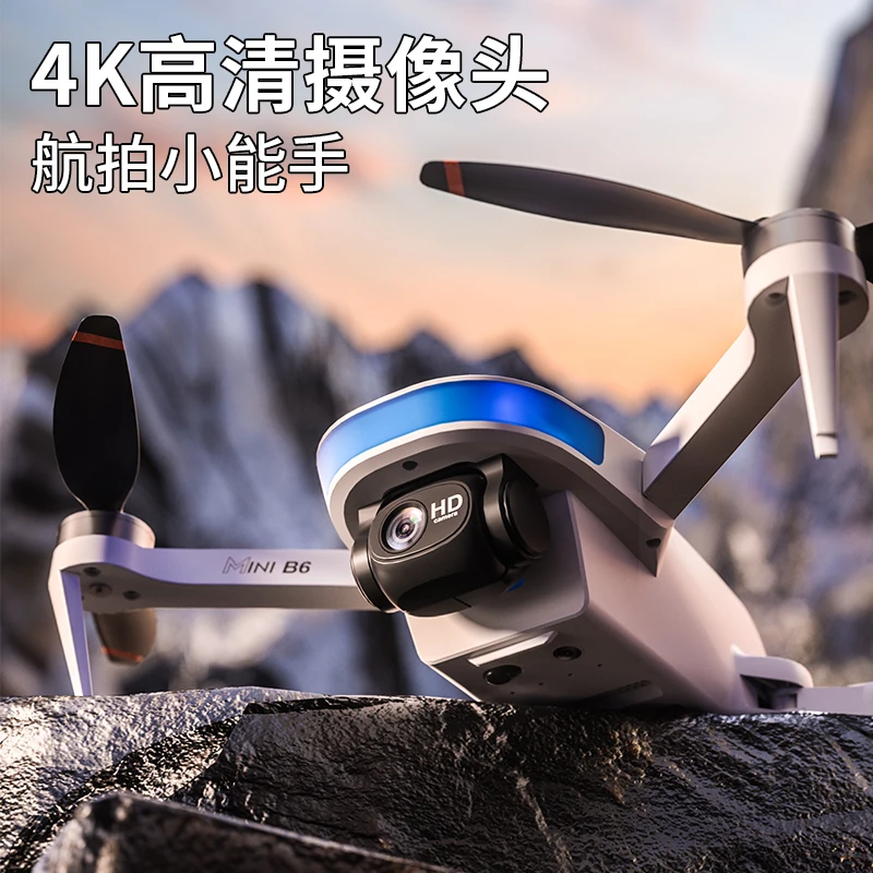 Intelligent obstacle avoidance folding professional drone 8k HD aerial camera entry-level RC aircraft children\'s toys
