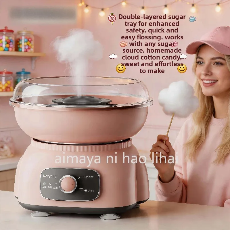 Marshmallow machine Children's household small mini automatic self-made flower colored sugar toy machine