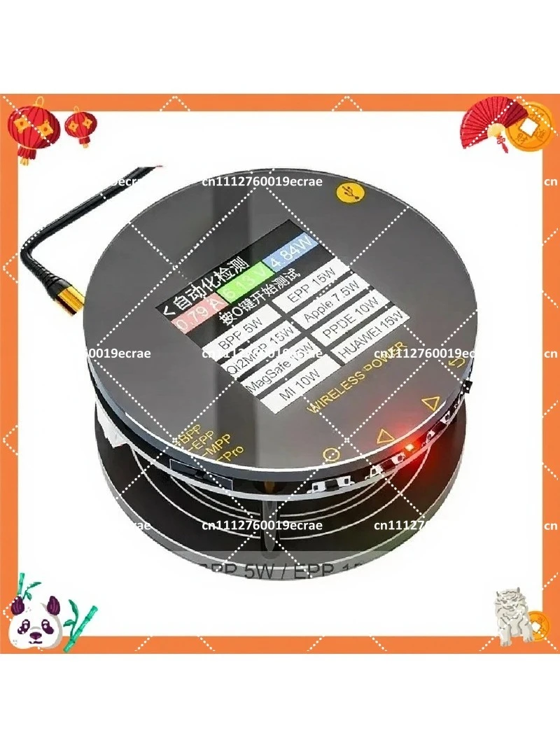 Wireless Charger Aging Tester 5W 7.5W 10W 15W Auto Detection Stand with Voltage Current Curve Recording