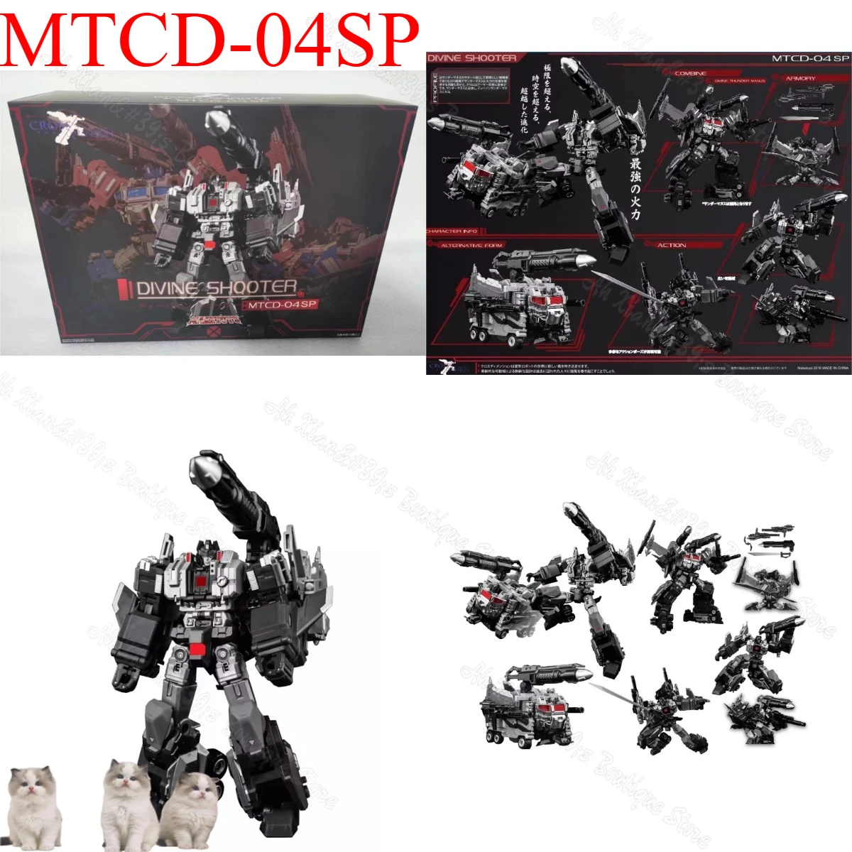

24-часовая доставка Transformed Toys Maketoys MTCD-04SP MTCD04SP MT DIVINE SHOOTER Dark Edition Фигурка