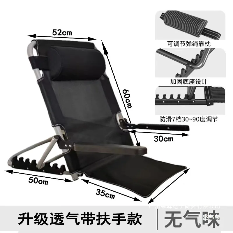 The elderly bed with a backrest chair hemiplegic patient care reclining chair bed back bracket