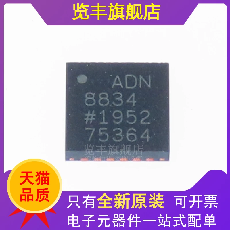 ADN8834ACPZ ADN8834 LFCSP24 Power Management IC Chip