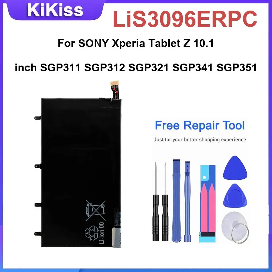 

Перезаряжаемые аккумуляторы LiS3096ERPC для SONY Xperia Z SGP311 SGP312 SGP341