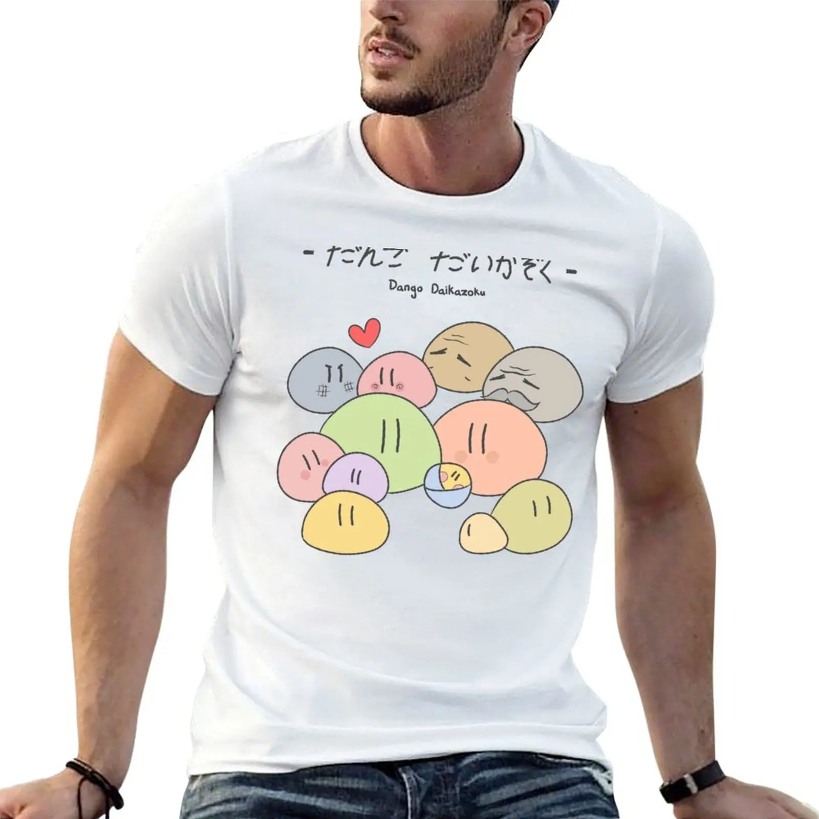 

Dango Daikazoku T-Shirt t shirts with prints t shirt custom print T-Shirt