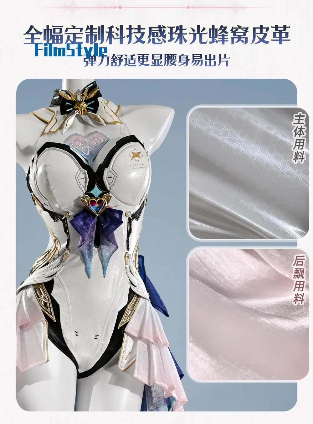 

Game Wuthering Waves Aemeath Cosplay Costume Uniform Halloween Carnival Party Christmas Play Role Clothes Clothing