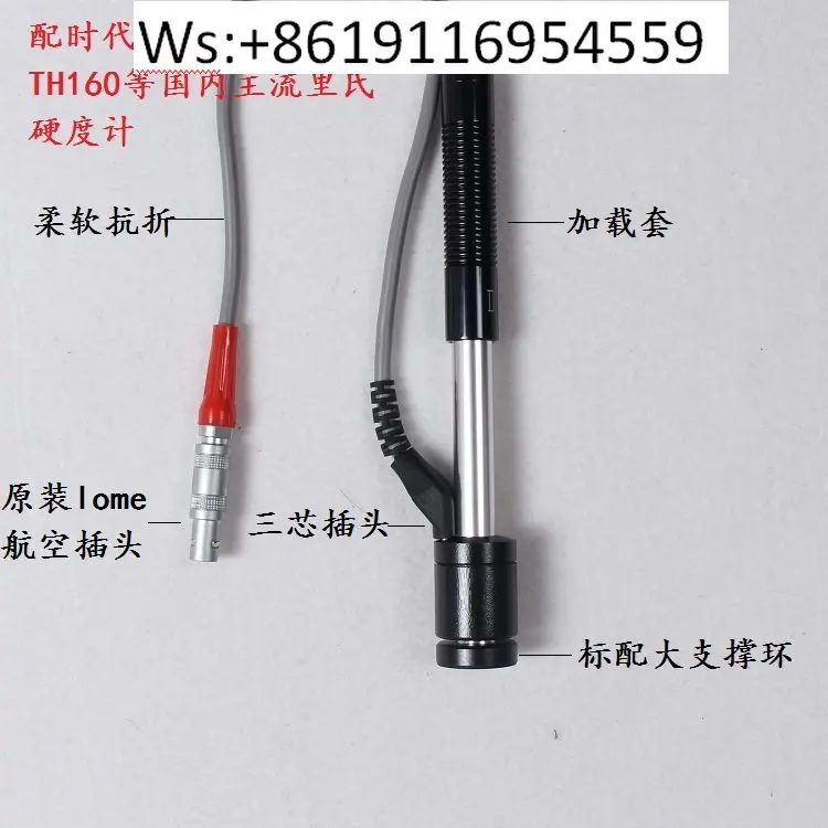 

Измеритель твердости Beijing Times Tianhe TH110/TH140/160, специальный ударный измерительный прибор/тестер твердости, D-образный зонд