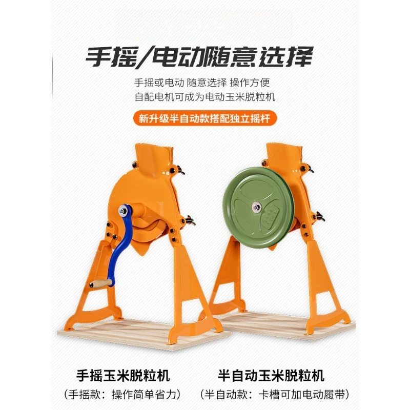 Hand-cranked Corn Thresher Household Small New Manual Grain-wrapping Rice Thresher