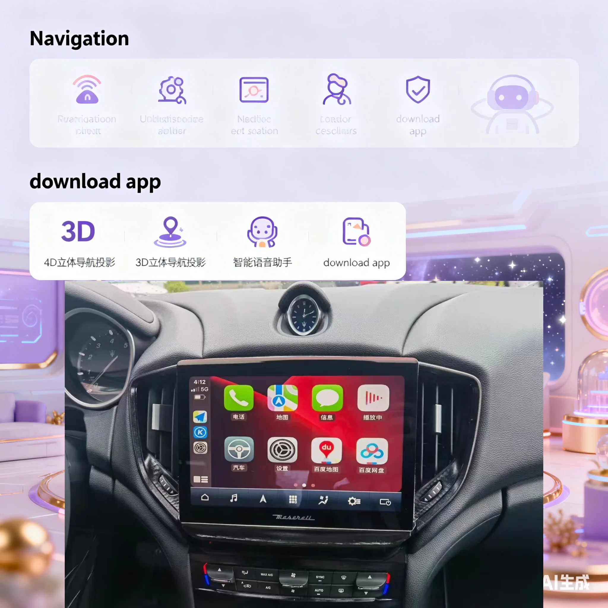 

Автомобильный радиоприемник с экраном 10,26 дюйма для Maserati Ghibli 2013-2017 Android Auto GPS-навигация мультимедийный видео стерео приемник головное устройство